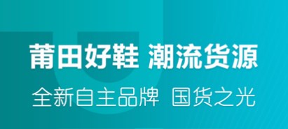 可以买莆田鞋的软件大全-哪个软件可以买莆田鞋