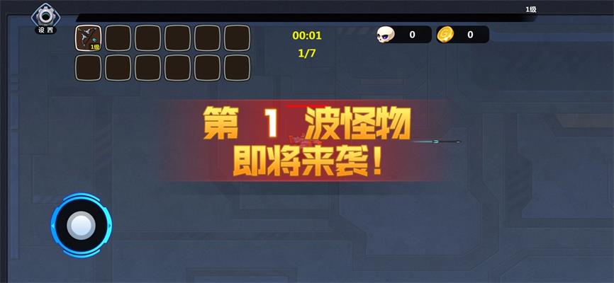 抖音怪物工厂免广告版图3