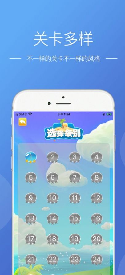 道途沉浮游戏红包版安装图3