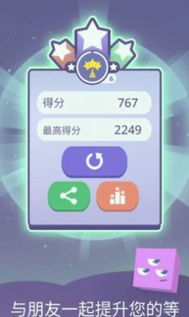 瞌睡方块游戏安卓版图1