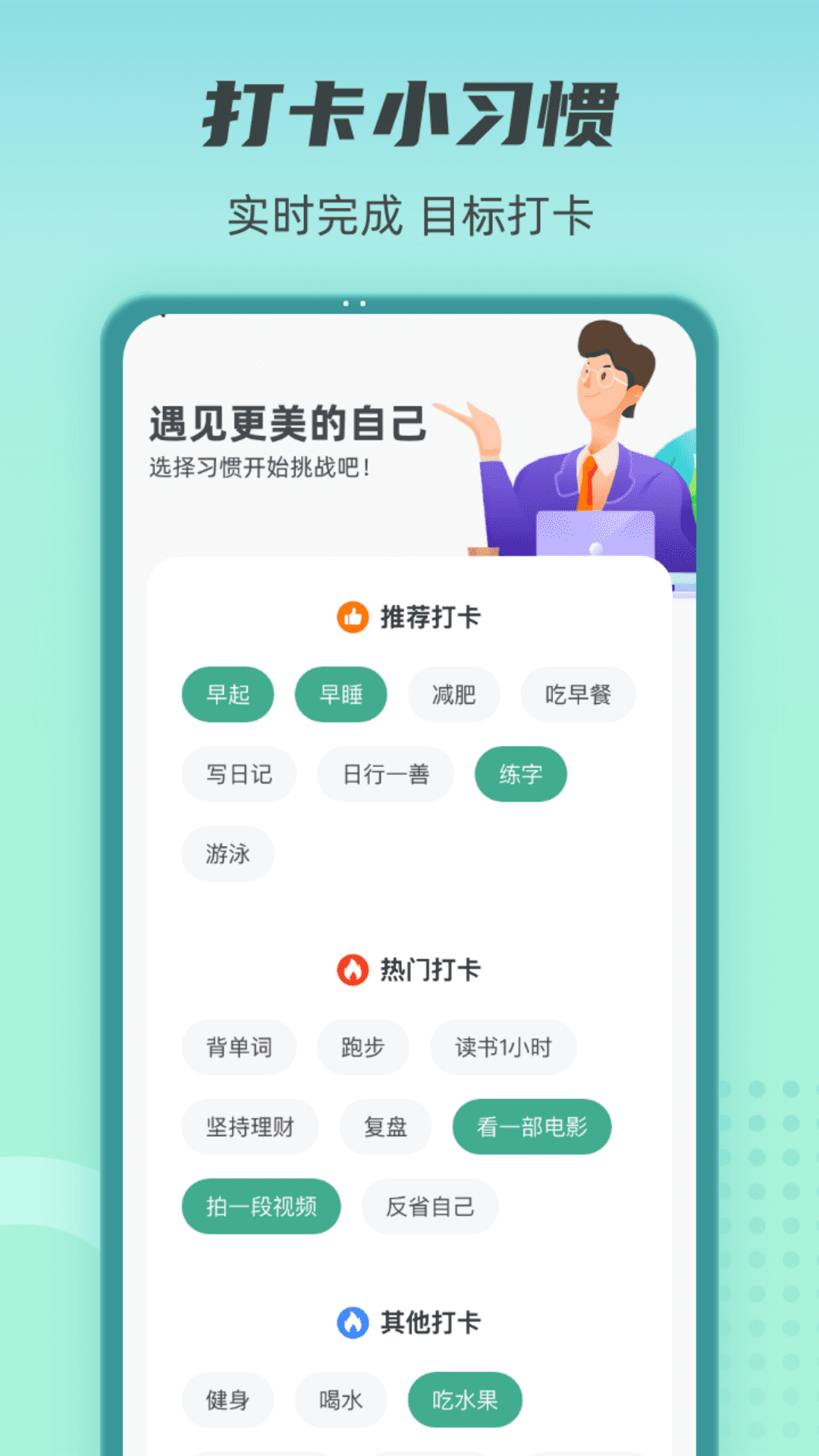 健康守护者app图3