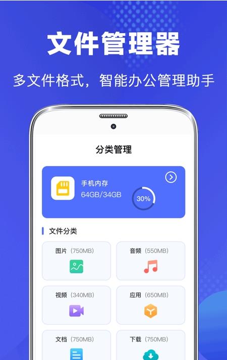隐私safe文件图2