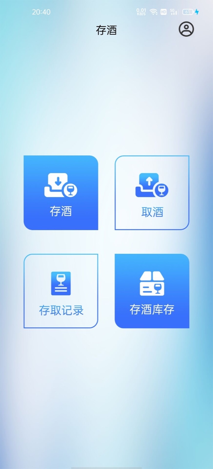 万顺沙龙app图片1