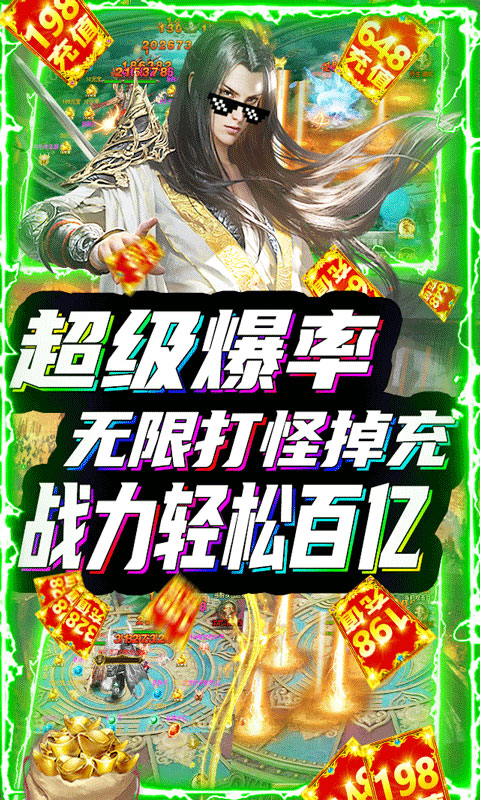 兵器时代3手游图3