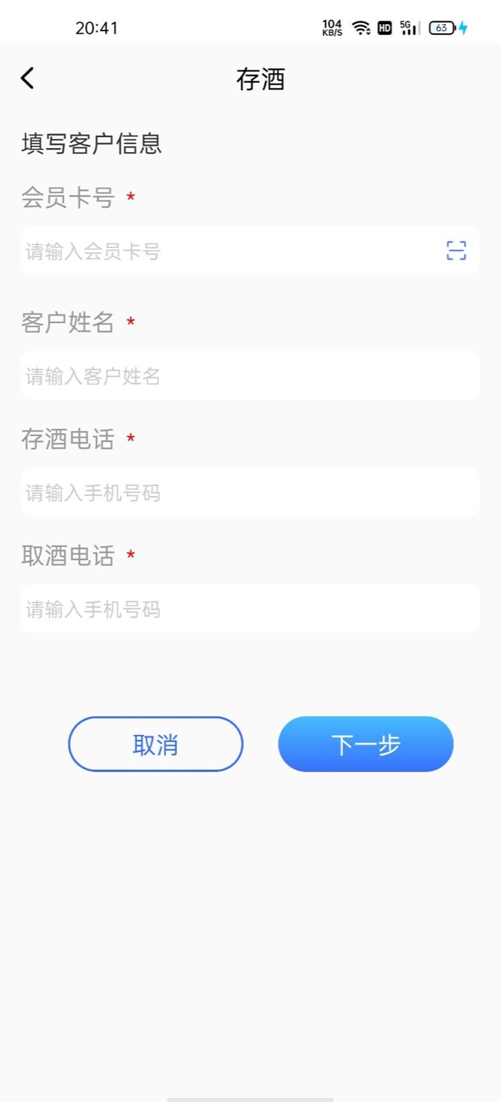 万顺沙龙app图3