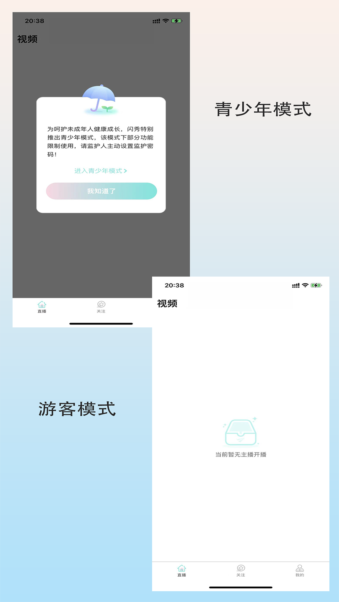 闪秀app图片1