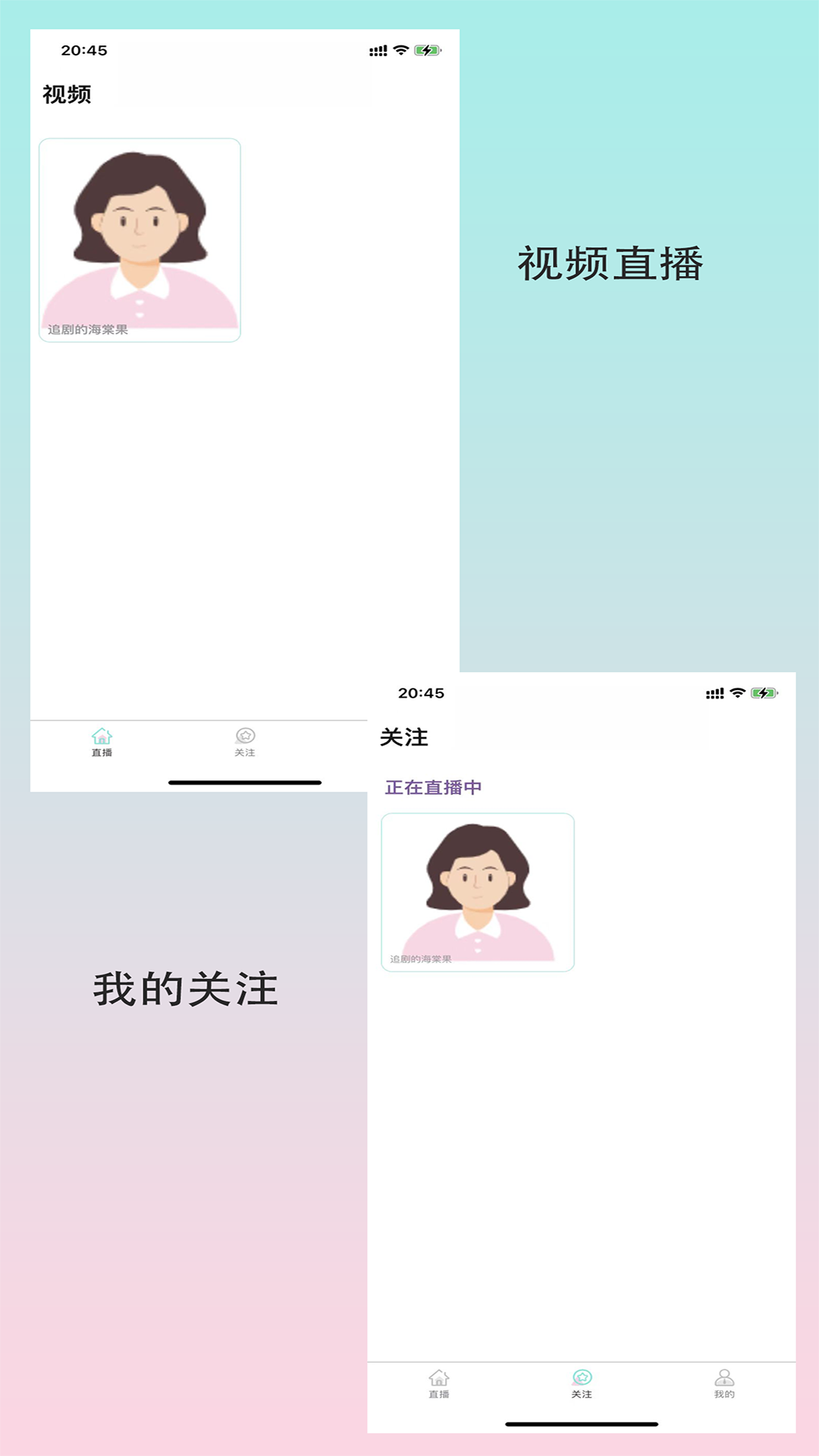 闪秀社交app手机版图2