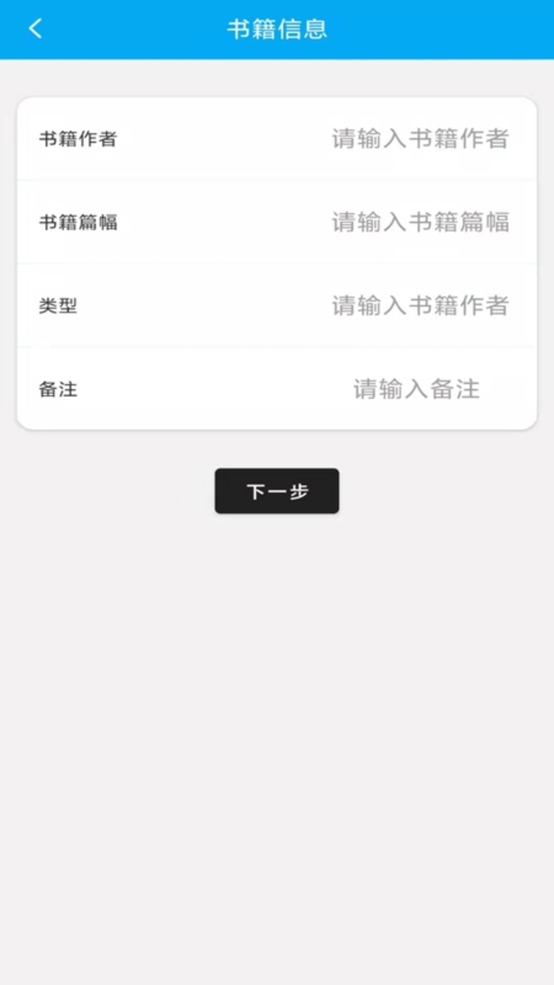 连尚读书心得app手机版图1