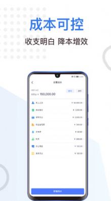 一车上门服务端app官方版图1