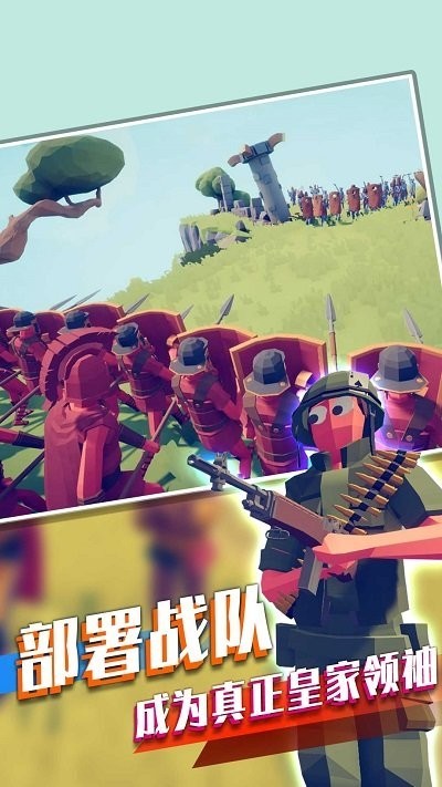 全新战场模拟安卓版图片1