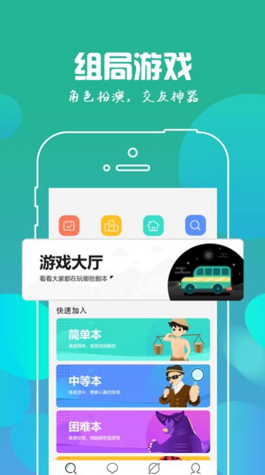 我是谜如梦令之怨春风凶手图3