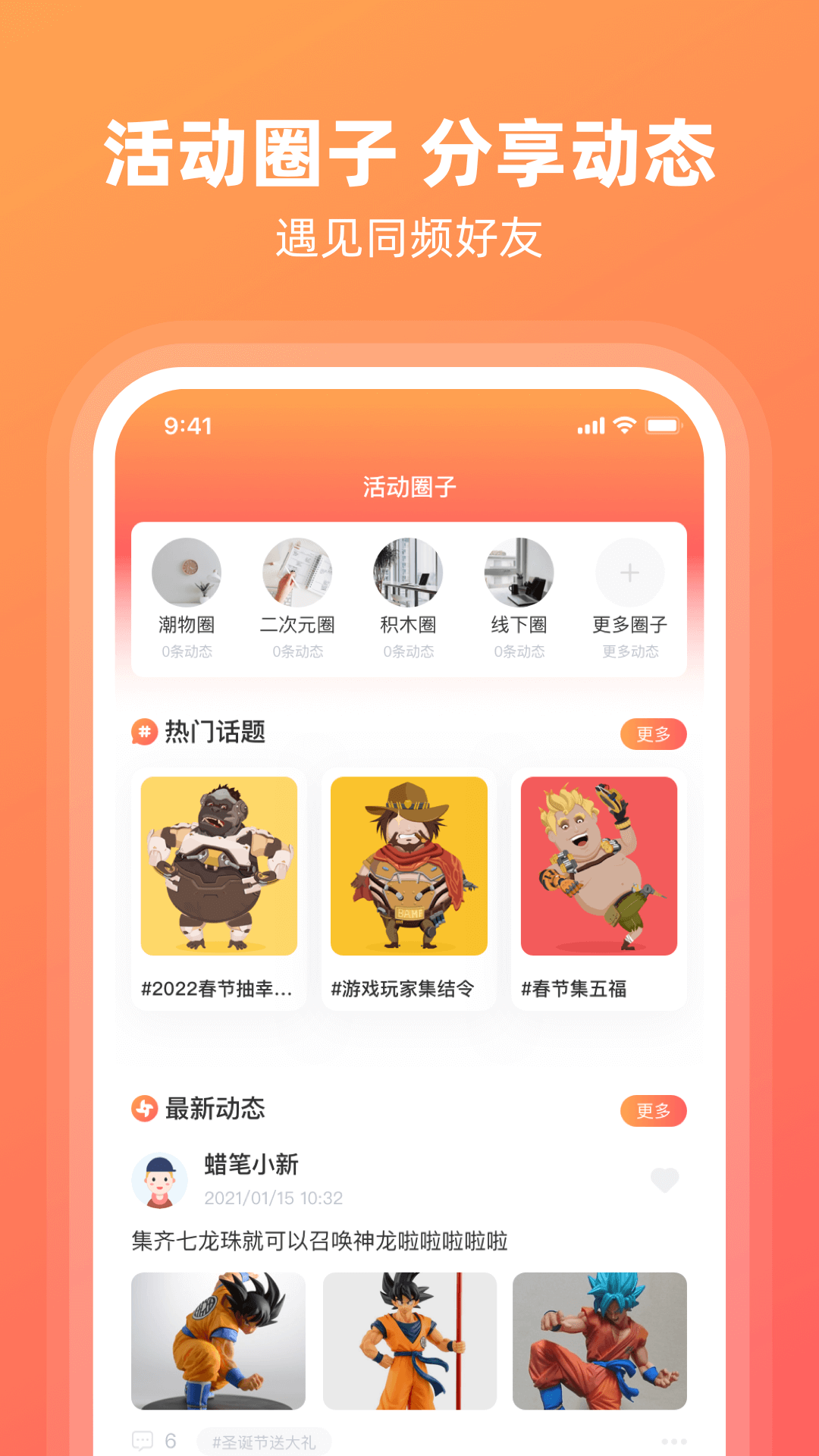 潮好玩盲盒app官方版图3