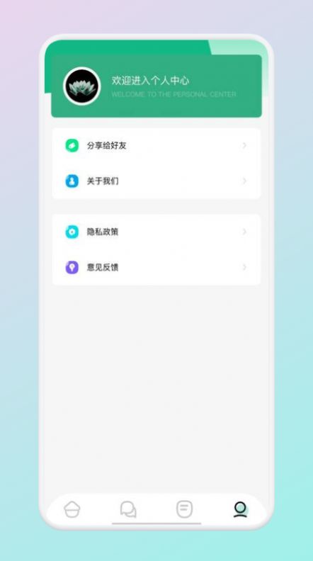 掌门阅读app官方版图3