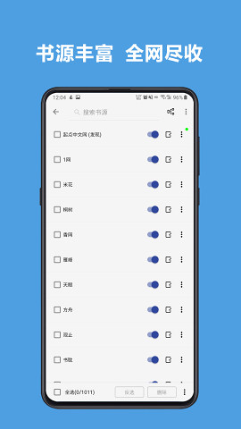 legado阅读3.0书源2022最新版图2