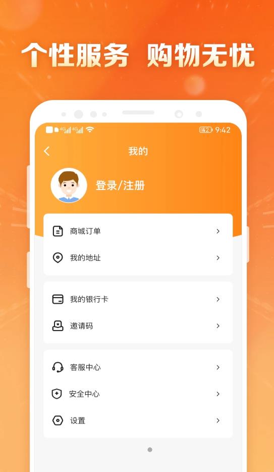 谷谷app图2