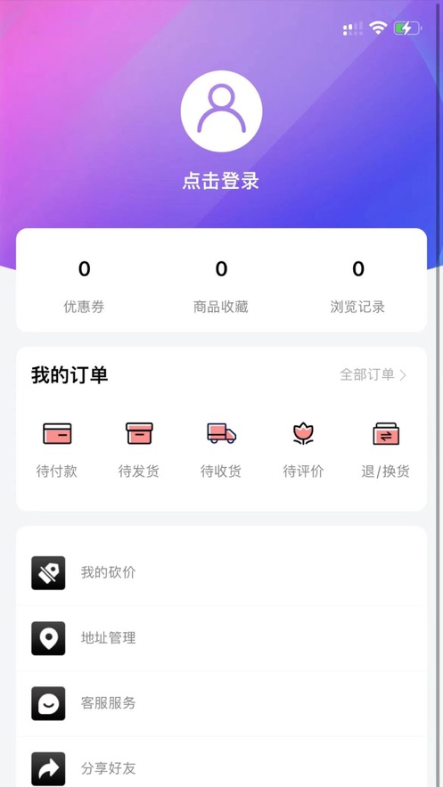 Skr运动潮流潮购APP官方版图1