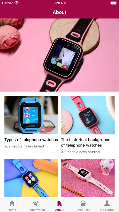 新式借APP图3