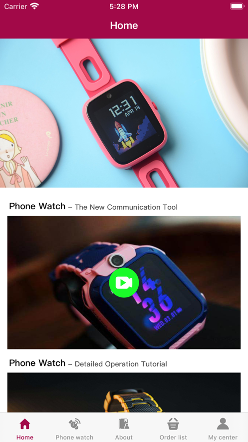 新式借APP图1