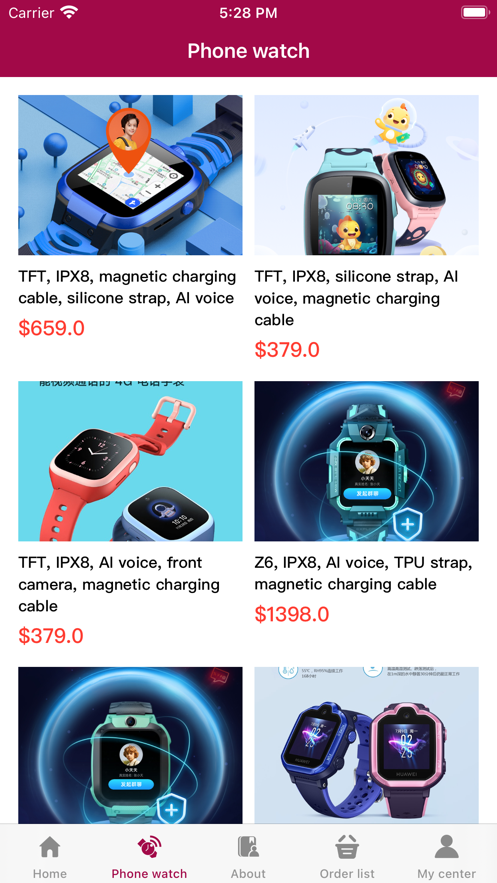 新式借APP图2