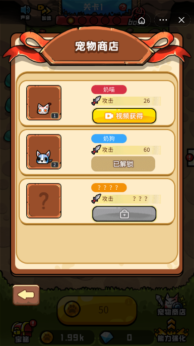 家有贱犬游戏图1