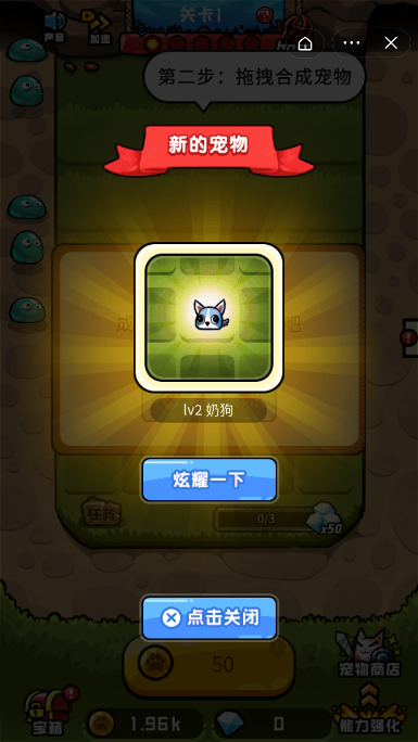 家有贱犬游戏图2