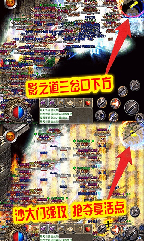 酷炫超变态手游图片1