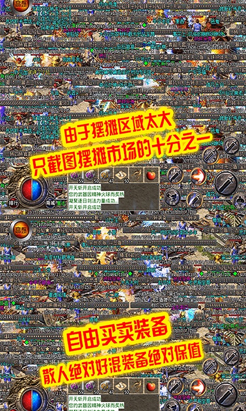 酷炫超变态手游图片2