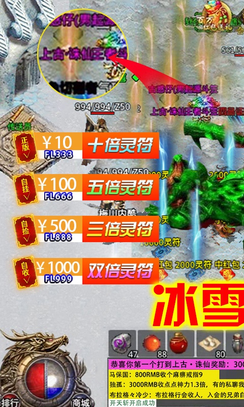 酷炫超变态手游图1