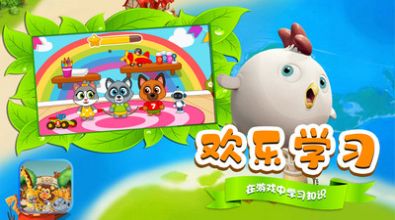 星月动物世界app图片1