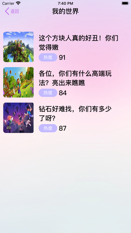 大神留步乐园盒子app苹果版图2