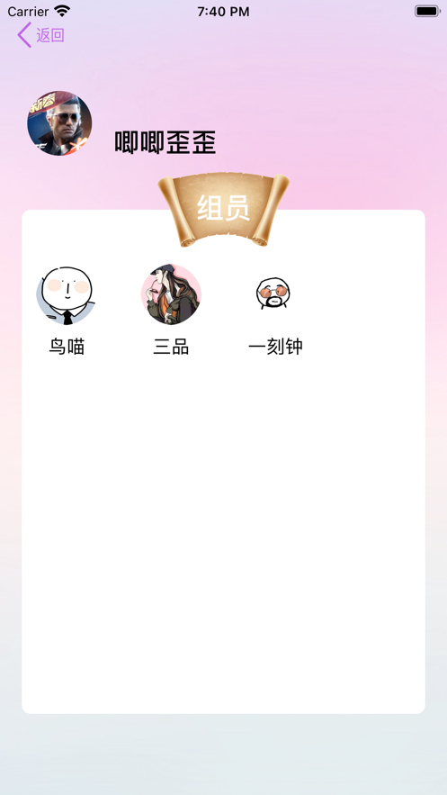 大神留步乐园盒子app苹果版图3