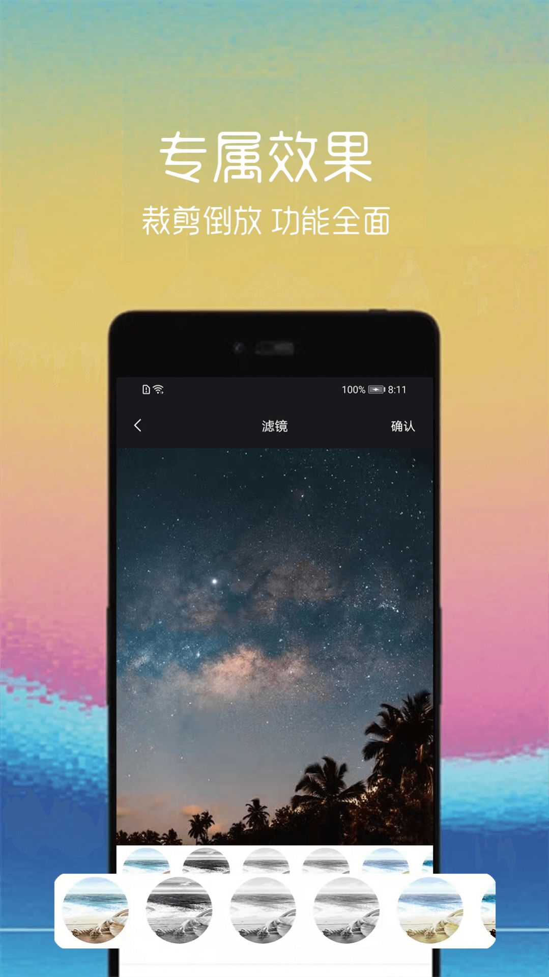 视频转gif app图3