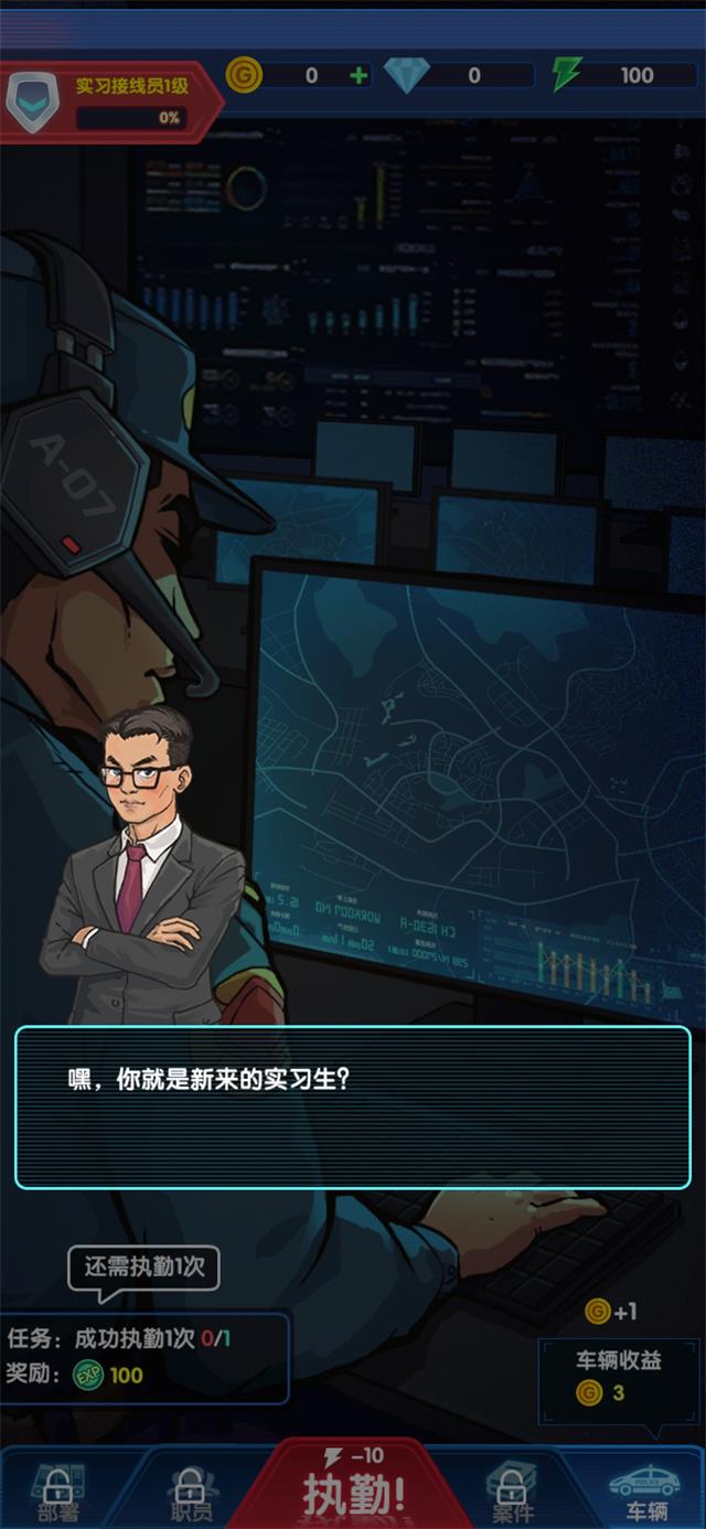 有事儿您说话免广告版图3