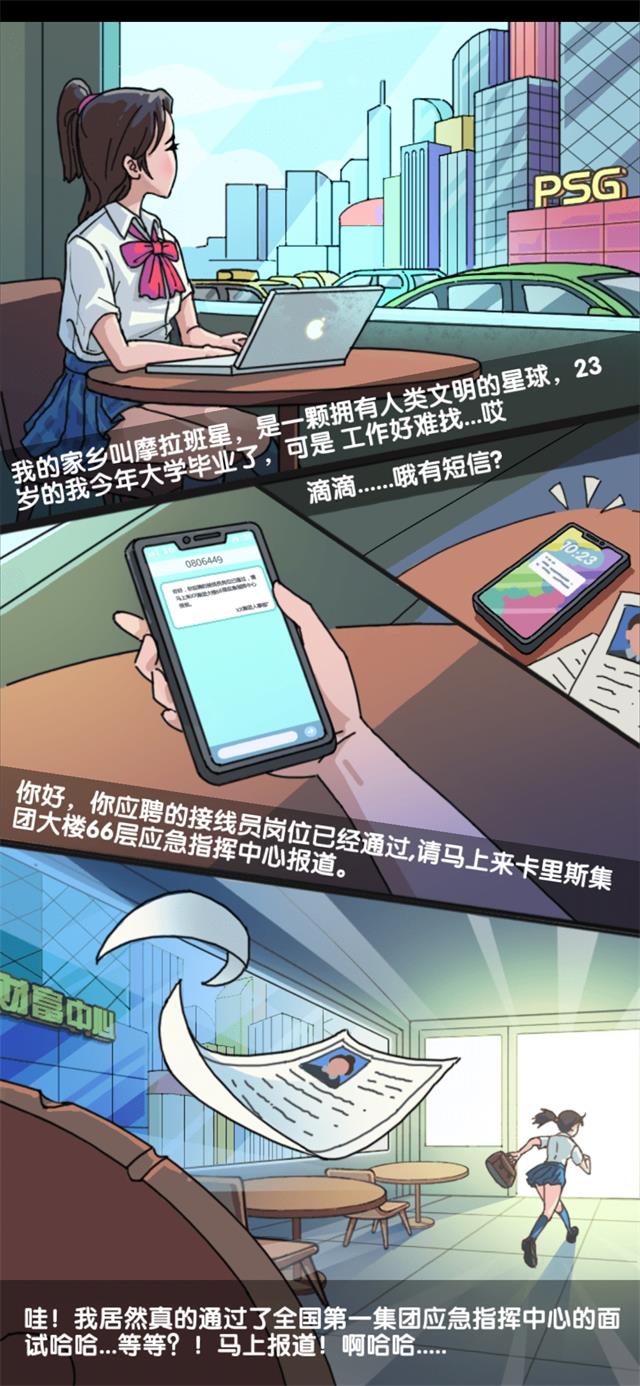 有事儿您说话免广告版图2