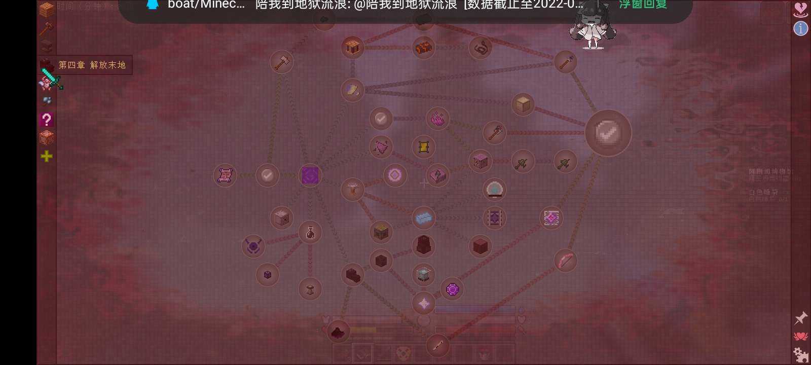 我的世界火种之上的原始生存安卓版手机版图1