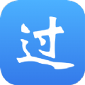 一次过题库集app手机版