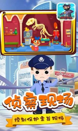 酷宝勇敢特警游戏安卓版图2