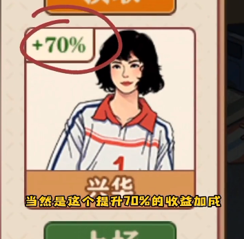 李国富的小日子相亲攻略：相亲需要满足什么条件
