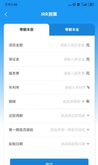 润达俱乐部app官方版图2