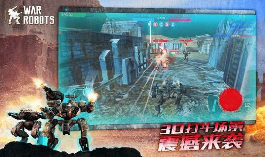 WarRobots7.9.1图1