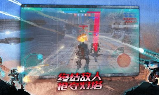 WarRobots7.9.1图3