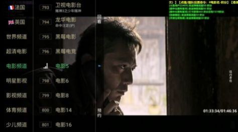 源动力TV app图片1