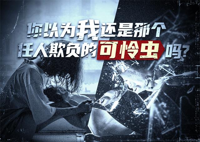 赏金侦探华丽的逆转第三话攻略图片1
