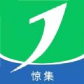 惊集商城APP