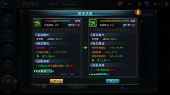 命运女神炽钢王国手游图片2