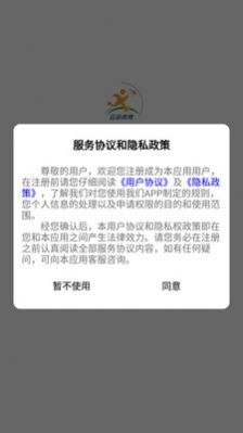 云谷商旅办公app官方版图3