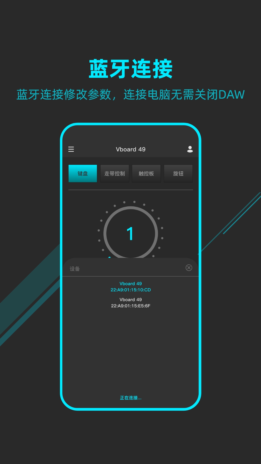 MIDIPLUS控制中心app官方版图2