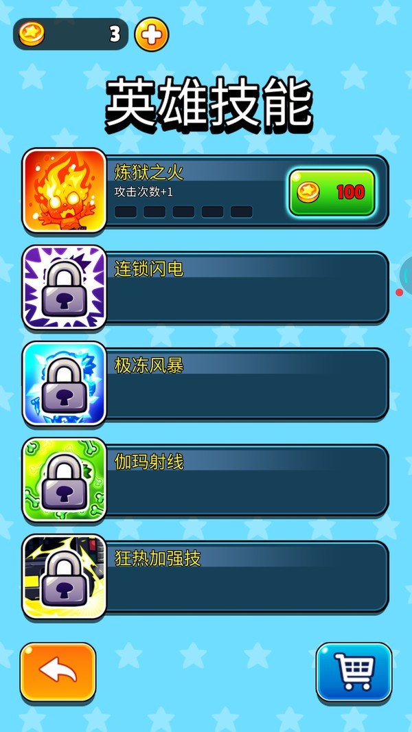疯狂特工僵尸小游戏官方版图1