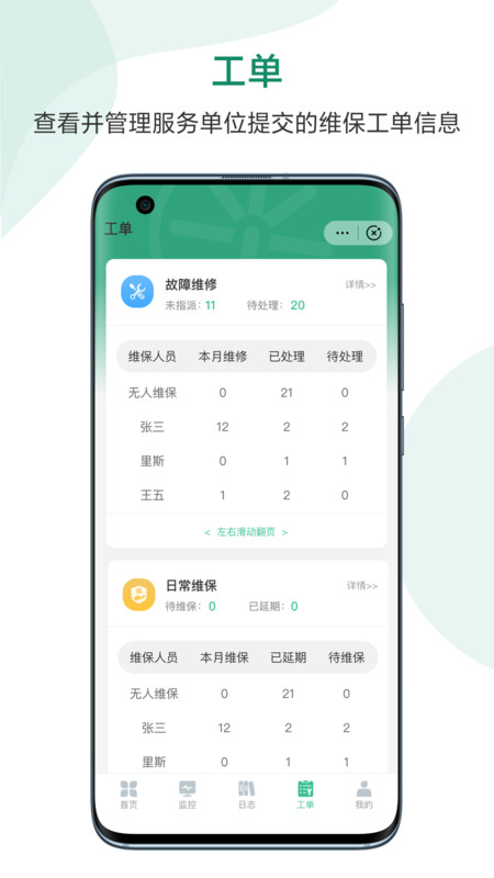 小云壹佰app图3