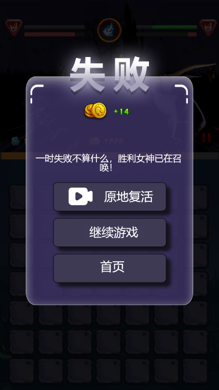 魔女消消乐红包版图3